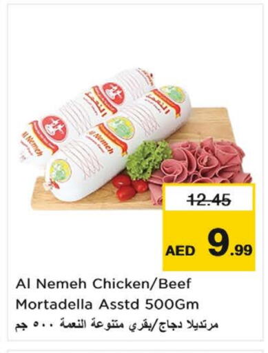 available at Nesto Hypermarket in UAE - Fujairah