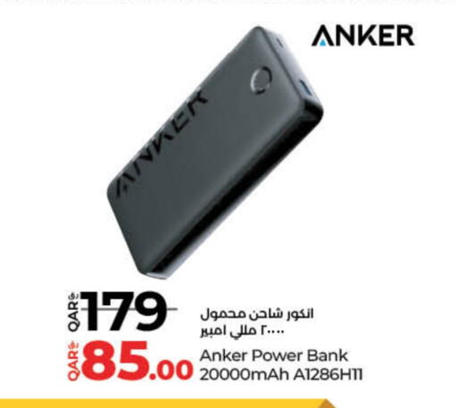 Charger available at LuLu Hypermarket in Qatar - Al Wakra