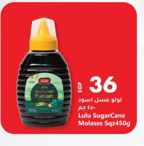 لولو عسل available at لولو هايبرماركت in Egypt - القاهرة