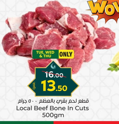 Beef available at Paris Hypermarket in Qatar - Doha