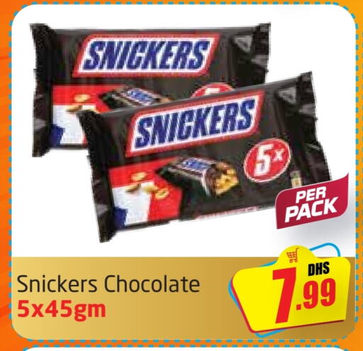 available at مركز دلتا in الإمارات العربية المتحدة , الامارات - دبي