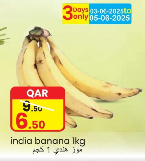 Banana from India available at  Great Hypermarket in Qatar - Doha