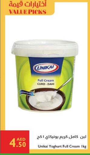 UNIKAI Yoghurt available at Istanbul Supermarket in UAE - Ras al Khaimah