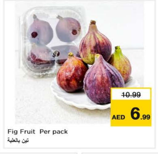 Fig available at Nesto Hypermarket in UAE - Dubai