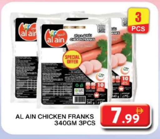 AL AIN available at Grand Hyper Market in UAE - Dubai