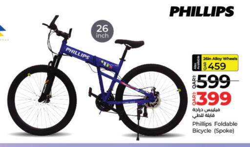 available at LuLu Hypermarket in Qatar - Al Khor