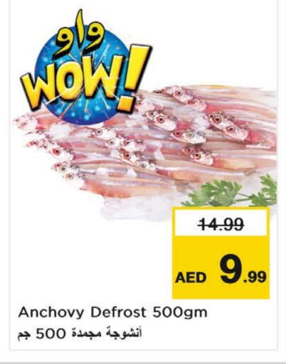 available at Nesto Hypermarket in UAE - Fujairah