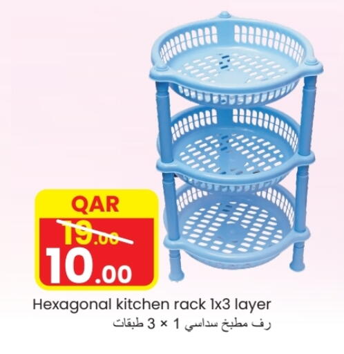 available at  Great Hypermarket in Qatar - Al Shamal