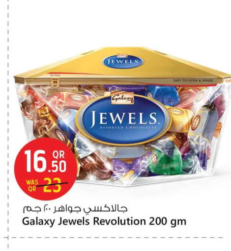 جالكسي جولز available at سفاري هايبر ماركت in قطر - الشحانية