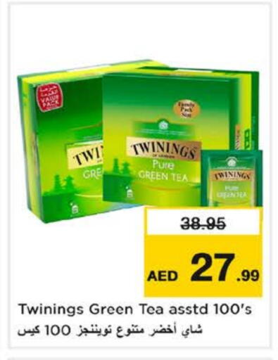 تويننجز أكياس شاي available at نستو هايبرماركت in الإمارات العربية المتحدة , الامارات - دبي