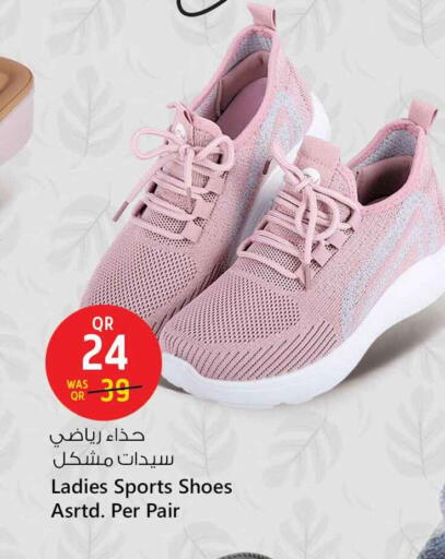 available at Safari Hypermarket in Qatar - Al Wakra