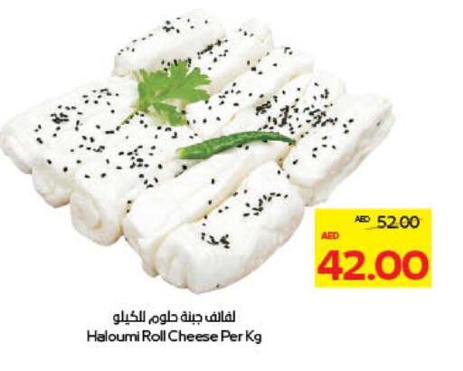 available at Megamart Supermarket  in UAE - Dubai