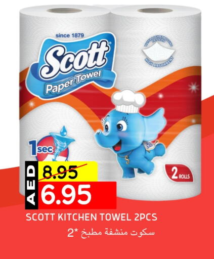 Toilet & Paper Tissue in Select Market, UAE Offers - United Arab Emirates SCOTT available at Select Market in UAE - Abu Dhabi