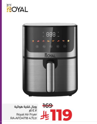 Air Fryer available at LULU Hypermarket in KSA, Saudi Arabia, Saudi - Qatif