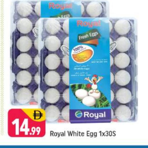 available at Shaklan  in UAE - Dubai