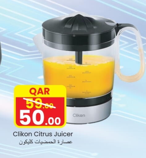 CLIKON Juicer available at  Great Hypermarket in Qatar - Al-Shahaniya