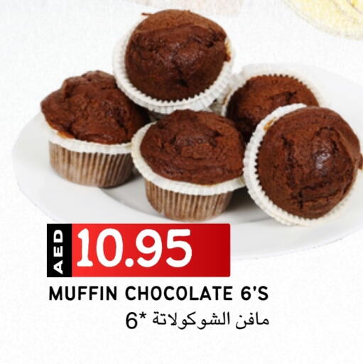 available at سيليكت ماركت in الإمارات العربية المتحدة , الامارات - أبو ظبي