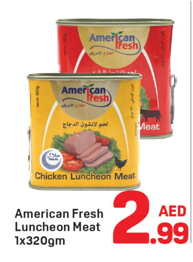 available at دي تو دي in الإمارات العربية المتحدة , الامارات - الشارقة / عجمان