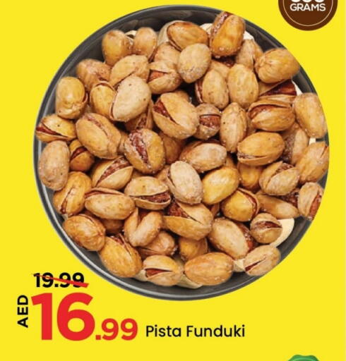 available at مارك & سيف in الإمارات العربية المتحدة , الامارات - الشارقة / عجمان