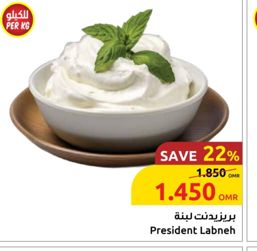 available at مركز سلطان in عُمان - صُحار‎