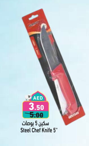 available at Aswaq Ramez in UAE - Dubai