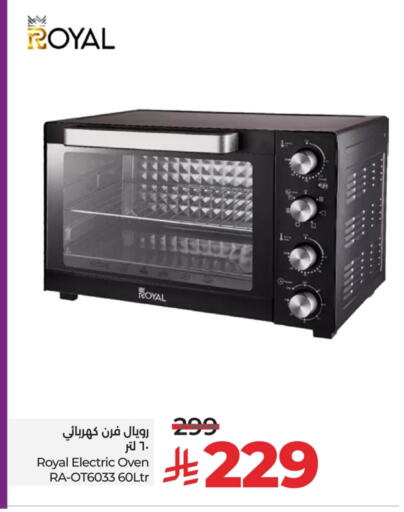 Microwave Oven available at LULU Hypermarket in KSA, Saudi Arabia, Saudi - Saihat