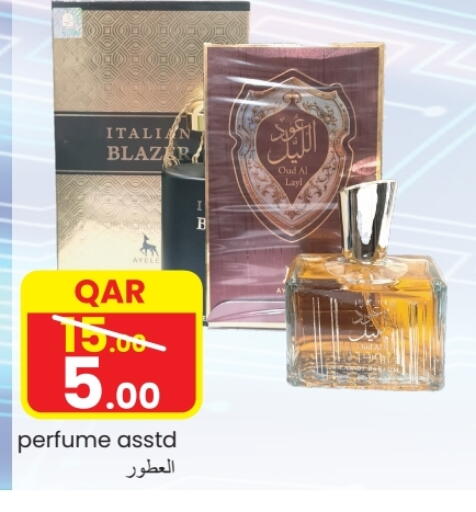 available at غريت هايبر ماركت in قطر - الدوحة
