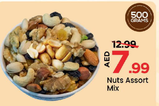 available at Mark & Save in UAE - Dubai