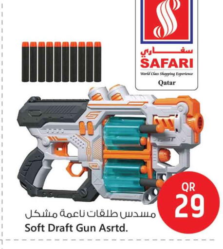 available at Safari Hypermarket in Qatar - Al Khor