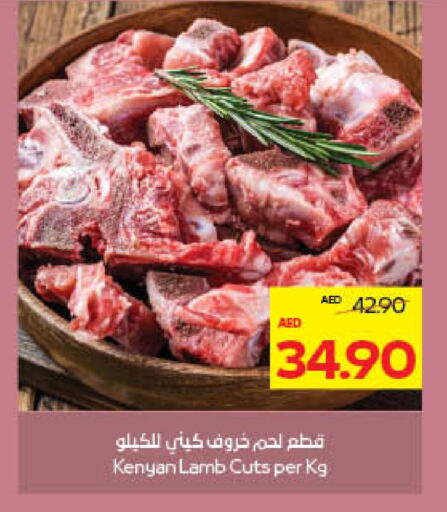 Mutton / Lamb available at Megamart Supermarket  in UAE - Sharjah / Ajman