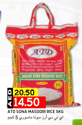 Masoori Rice available at Select Market in UAE - Abu Dhabi