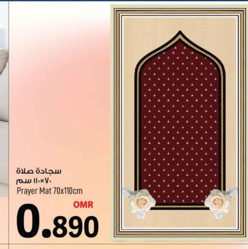 available at مارك & سايف in عُمان - مسقط‎