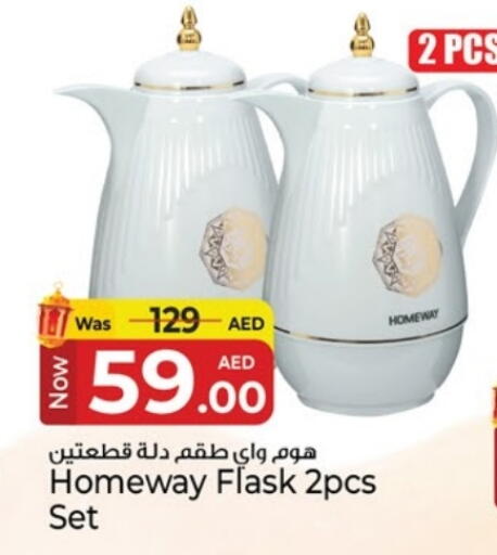 available at Kenz Hypermarket in UAE - Sharjah / Ajman