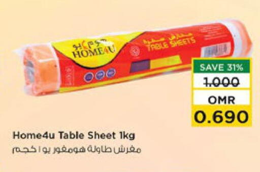 Table Sheet available at نستو هايبر ماركت in عُمان - مسقط‎