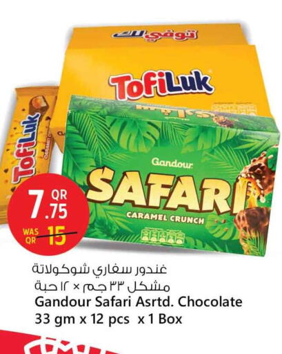 available at Safari Hypermarket in Qatar - Al Khor