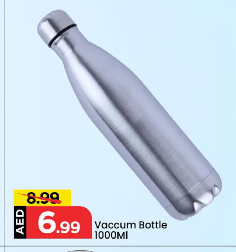 available at Mark & Save in UAE - Dubai