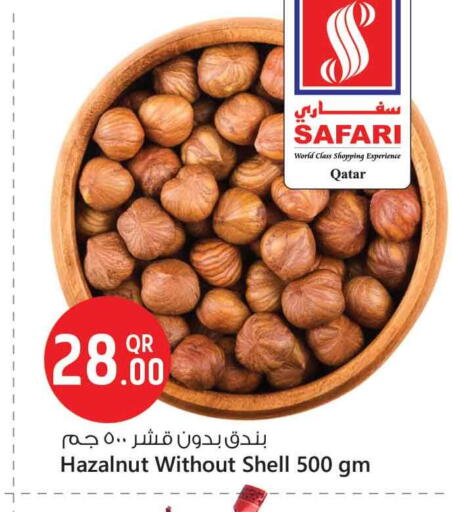 available at Safari Hypermarket in Qatar - Al Khor