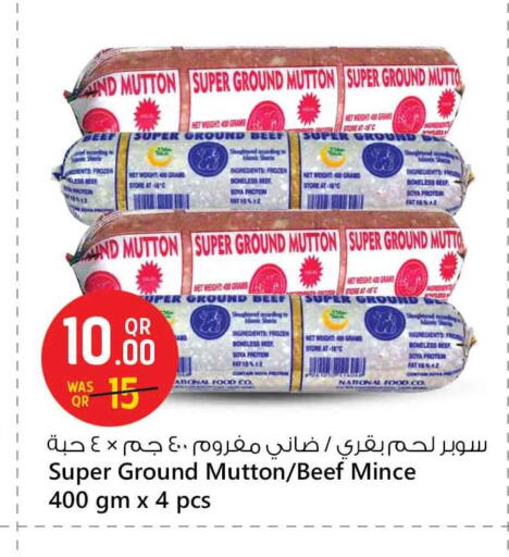 Beef available at Safari Hypermarket in Qatar - Doha