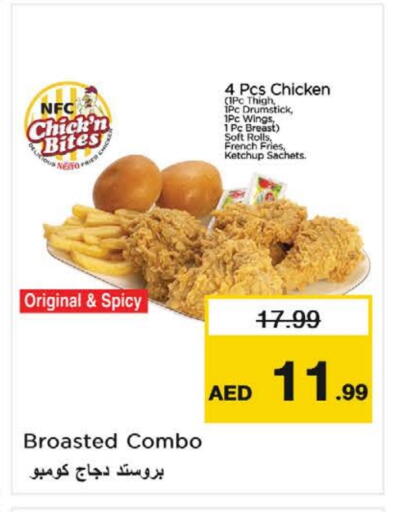 available at Nesto Hypermarket in UAE - Fujairah
