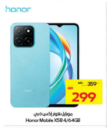 HONOR available at Megamart Supermarket  in UAE - Dubai