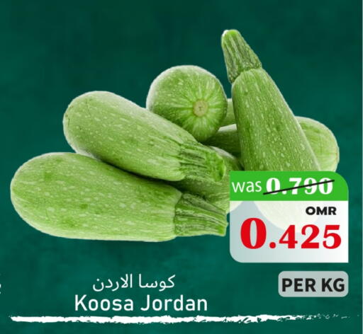 Zucchini from Jordan available at Al Muzn Shopping Center in Oman - Muscat