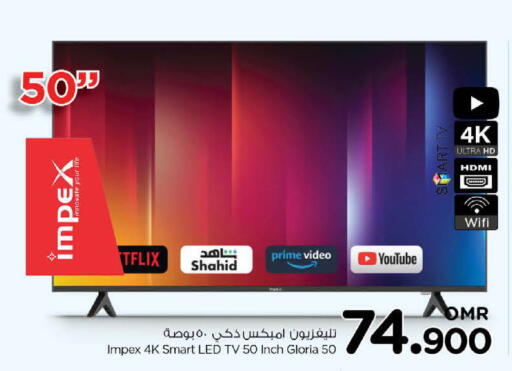 إمبيكس تلفاز ذكي available at نستو هايبر ماركت in عُمان - صُحار‎