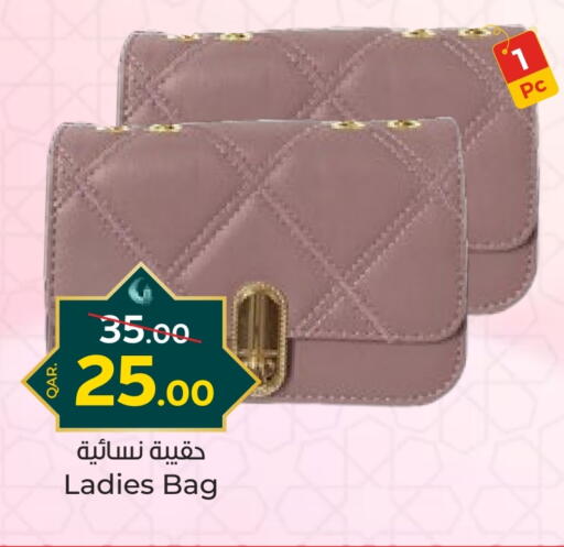 Accessories - Fashion in Paris Hypermarket, Qatar Offers - Qatar available at Paris Hypermarket in Qatar - Al Khor