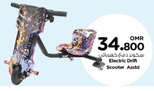 available at Nesto Hyper Market   in Oman - Sohar