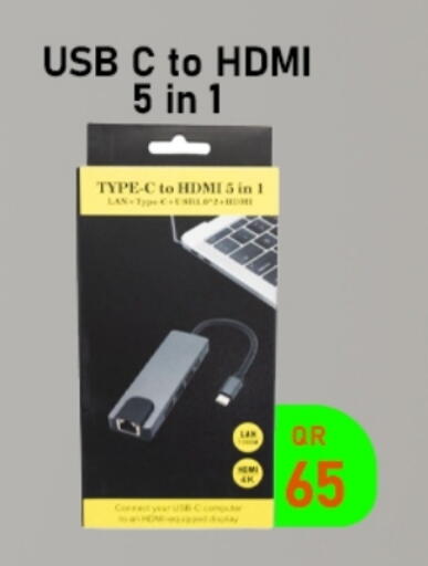 available at تك ديلس ترادينغ in قطر - أم صلال