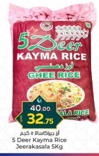 Jeerakasala Rice available at Paris Hypermarket in Qatar - Doha