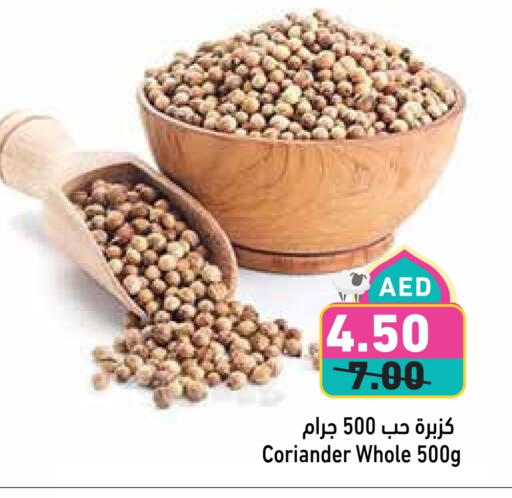 Coriander available at Aswaq Ramez in UAE - Dubai