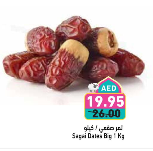 available at Aswaq Ramez in UAE - Abu Dhabi