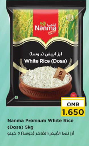 NANMA White Rice available at Nesto Hyper Market   in Oman - Muscat