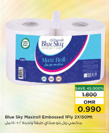 Toilet & Paper Tissue in Nesto Hyper Market , Oman Offers - Oman available at Nesto Hyper Market in Oman - Sohar